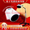 如初粒子科技芯蛋商务版热养仪器同款光波太赫兹理疗仪官方仪器 科技芯蛋商务版+光波仪商务版