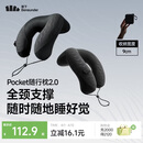 蕉下（beneunder）充气枕头2.0户外旅行U型护颈枕便携式全支撑护脖充气枕LC003