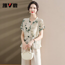 雅鹿中老年女装2026夏装新款妈妈装雪纺套装洋气上衣服两件套夏季小衫