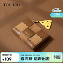 toutou短款多卡位饼干零钱包大钞夹生日收纳卡包棕色格纹生日礼物送女友