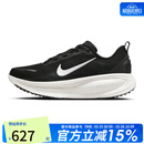 耐克（NIKE）男鞋NIKE VOMERO 18运动训练跑步鞋HM6803-007 HM6803-007 42