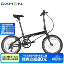 大行（DAHON）折叠自行车20英寸8级变速经典P8单车KBC083 黑色经典版-京仓