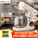 小熊（Bear）厨师机家用和面机揉面机搅面机多功能打蛋器全自动搅拌料理机SJJ-E08G1 5L