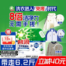 碧浪洗衣免搓粉 纯净清香6.2斤装 洗衣粉非爆炸盐皂粉  99%杀菌除螨