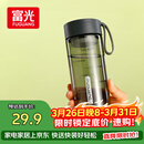 富光夏季女运动水杯儿童便携杯男夏天塑料杯随手杯子 灰黑色 550ml