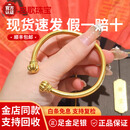 启歌黄金南瓜头手镯女999足金包银实心开口古法圆棍镯子送礼物纯手工 金重3.8g南瓜头手镯约30g
