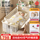 优乐博（ULOP）婴儿床可移动拼接床多功能折叠婴儿床带尿布台蚊帐哄睡神器宝宝床 婴儿用品新生儿礼物摇篮摇摇床 多功能婴儿床0-3岁-晒图送4D空气纤维床垫