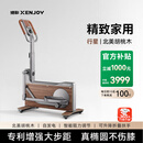绝影自发电迷你椭圆机家用磁控椭圆仪小型折叠运动健身器材XJ-XE30B1