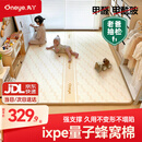 丸丫ixpe爬爬垫婴儿爬行垫加厚家用整体垫1.5*1.8米*2.5CM-派对