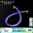 若华（RUOHUA）3-4mm18cm18K黄金坦桑石手链女彩宝串珠手串生日礼物 紫荆花