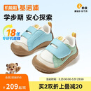 基诺浦春秋季软底透气学步鞋婴儿机能鞋男女儿童宝宝鞋子GB2480冰蓝