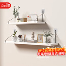 安尔雅墙上置物架免打孔墙壁挂墙面厨房一字隔板搁板木板书架收纳架子1