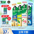 好来(原黑人)超白小苏打薄荷茶倍健牙膏净白去渍清新口气护龈4支715g