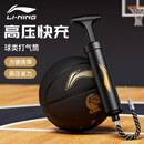李宁（LI-NING）篮球打气筒排球足球充气针气球便携式球针通用玩具皮球游泳圈气针