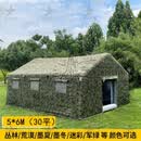 利剑破空充气帐篷30平指挥帐篷5*6M（30平）送充气泵lfx-7