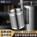 卓良（Zhuoliang）不锈钢漏勺麻辣烫过滤网捞面勺煮面汤粉篱烫菜篓大漏网大漏勺