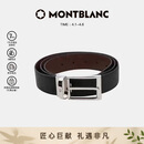 万宝龙MONTBLANC 梯形镀钯针扣黑棕双面皮带/腰带3.5cm118436礼物