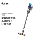 戴森（DYSON）V12 Detect Slim Fluffy无绳吸尘器（蓝色）手持无线 除螨 宠物 家庭适用