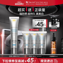 修丽可防晒小银伞40mlSPF50+护肤品美白淡斑化妆品生日礼物送女友
