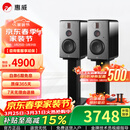 惠威（HiVi）H6家庭影院音响 三分频监听音箱多媒体有源HiFi音箱无线蓝牙音箱家用客厅音响 h6