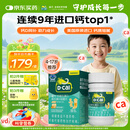 迪巧【儿童钙片】80粒青少年4-6-13-17岁补钙维生素DK咀嚼片橙子味d3