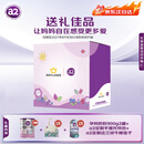 a2奶粉 低脂孕妈奶粉900g*2罐+手提托特包+法兰绒毯 京东礼盒
