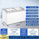 海尔（Haier）冰柜1.2米雪糕柜超市商用冷藏冷冻转换饮料卧式玻璃门展示柜 1.2米长/一级圆弧门/深冷 1204*634*900mm