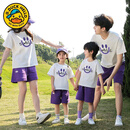 G.duck亲子装夏装一家三口四口夏季母子女装2026新款潮短袖T恤棉活动服 微笑款套装 上衣+裤子 185 爸爸XXL