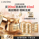 兰蔻菁纯眼霜20ml 滋润淡纹润泽紧致抗衰老护肤品礼盒送女友生日礼物