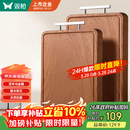 双枪乌金檀木整木菜板 百年龄砧板家用切菜案板抗菌实木菜板45*30*2.5