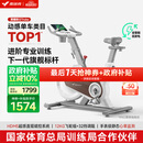 麦瑞克（MERACH）动感单车自发电家用健身房运动器材室内静音自行车 黑曜骑士Turbo 进阶旗舰版-超感强磁控-AIMia私教-白