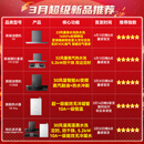 华帝【升级70%热效率】燃气灶天然气灶家用嵌入式5.2kW猛火灶以旧换新十大品牌煤气炉双灶台灶具i10308