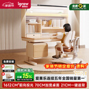 爱果乐咖啡猫至臻3.0儿童学习桌书桌写字桌专用3-18岁桌椅套装灯光一体