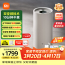 米家小米智能变频除湿机30L轻音节能家用客厅卧室别墅地下室抽湿机除湿器干衣机VD30F-VA5A