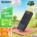 金士顿（Kingston）128GB USB3.2 Gen 1 U盘 DTX 大容量U盘 时尚设计 轻巧便携  学习办公投标电脑车载优盘