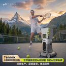 顶旋达人TENNIIX网球发球机便携-私人网球教练-APP声控控制-AI网球机器人 浅色pro专业版
