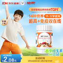 善存青少年11-17岁学生多种复合维生素 B族B1B6补铁锌VACDE强免疫60粒