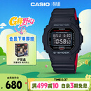 卡西欧（CASIO）手表男士G-SHOCK经典小方块运动电子学生日韩表送男友DW-5600HR-1