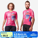 迪卡侬骑行服AG2R La Mondiale车队复刻版短袖公路骑行衫-5503543