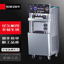 NGNLW冰淇淋机商用小型雪糕机甜筒机全自动台式摆摊立式冰激凌机器 立式升级液晶触屏款-连打20-25个