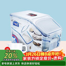 乐扣乐扣（LOCK&LOCK）塑料杂粮米桶密封储物米箱12升装（可装10kg大米）带滑轮赠量杯