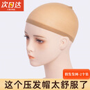 VOXCAE假发网套隐形发网发套两头通高弹不勒头长短发通用网罩固定压发帽 肤色发网帽【2个装】