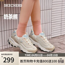 斯凯奇（Skechers）奶茶熊女鞋春厚底老爹鞋软底百搭熊猫鞋休闲运动鞋149238