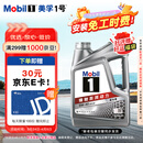美孚（Mobil）美孚1号极光银美孚 先进全合成汽机油5W-40 SP级4L 