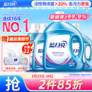 蓝月亮深层洁净洗衣液 薰衣草香 3kg瓶+1kg*3瓶 高效除螨 强效去污