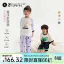 Q21天丝儿童家居服排汗睡衣套装男女童宝宝透气睡衣裤春夏季新款 【童话】阿嘟黄 120 cm