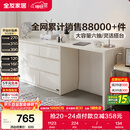 全友家居斗柜原木奶油风多用置物柜可变书桌隔厅柜家用收纳柜政府补贴