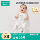 全棉时代婴儿针织包巾纯棉抱被新生儿薄空调被盖毯包被和平城堡90cm×90cm