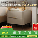 顾家家居（KUKA）意式卧室双抽储物床头柜7996 【皓月白+白色岩板】旗舰款床头柜