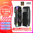 讯景（XFX）AMD RADEON RX 9070 XT OC 海外版Ultra 16GB 全新电竞游戏设计智能学习台式电脑独立显卡